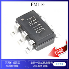 FM116B FM116C FM116 MX116H T1016H β�� �R�_ ��C ��icоƬ