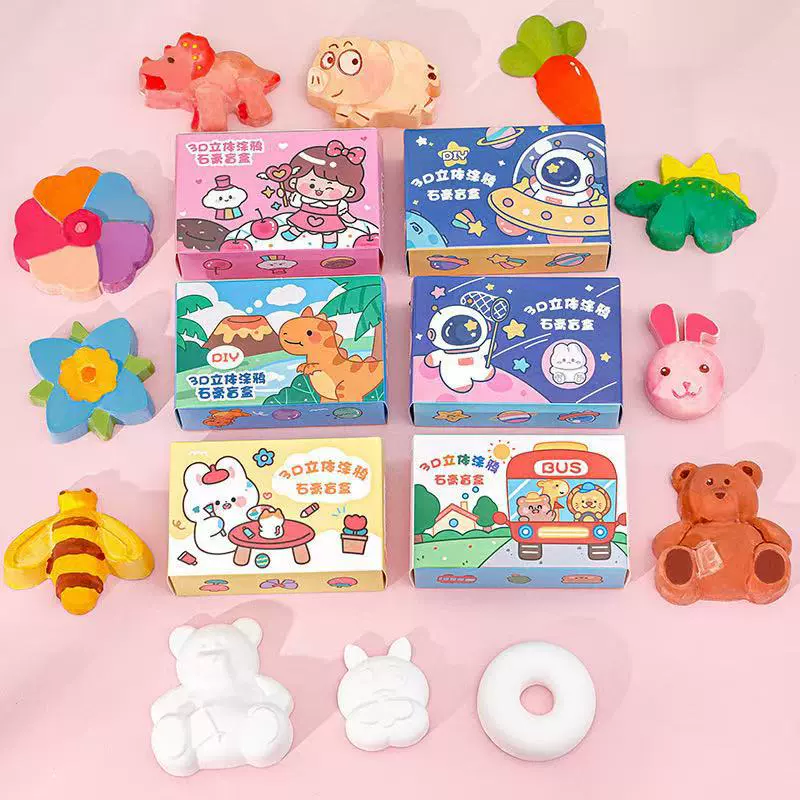 卡通涂色石膏娃娃 幼儿园益智礼品3d立体礼品儿童diy涂鸦颜料盲盒
