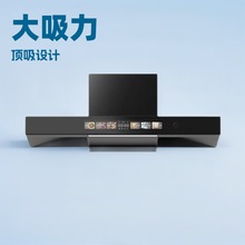 黑色顶吸油烟机公寓出租房家用大吸力抽油烟机超薄机直流变频语音
