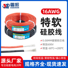 ܛz16AWG͸ߜa~zԴ늳Դz