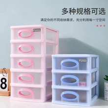 新陵抽屉式塑料收纳盒 办公桌面杂物整理盒 创意多层彩色收纳盒