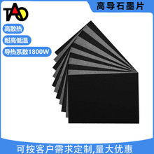 �ߌ�����ȻʯīƬ ���zʯīĤ ����0.03mm���֙C����ʯīɢ���N��