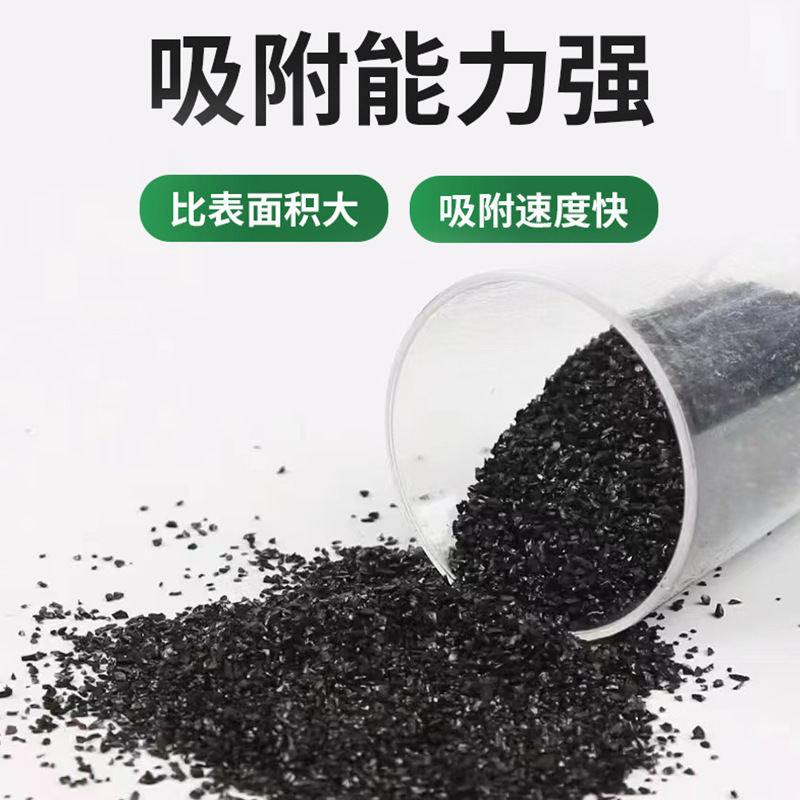 1000 ヨード値ココナッツ殻活性炭活性炭新しい家の装飾臭い除去とホルムアルデヒド食品グレードのココナッツ殻活性炭|undefined