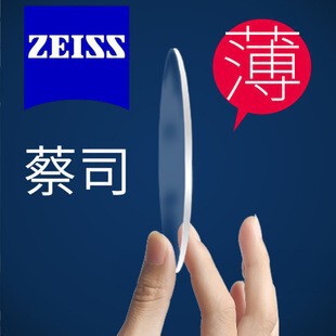 Genuine Mirror Zeiss Special Drill Resistant Cubic Platinum Film New Qingrui Anti-Blue Light Huan Color Vision Driving Mirror Color Discoloration Film