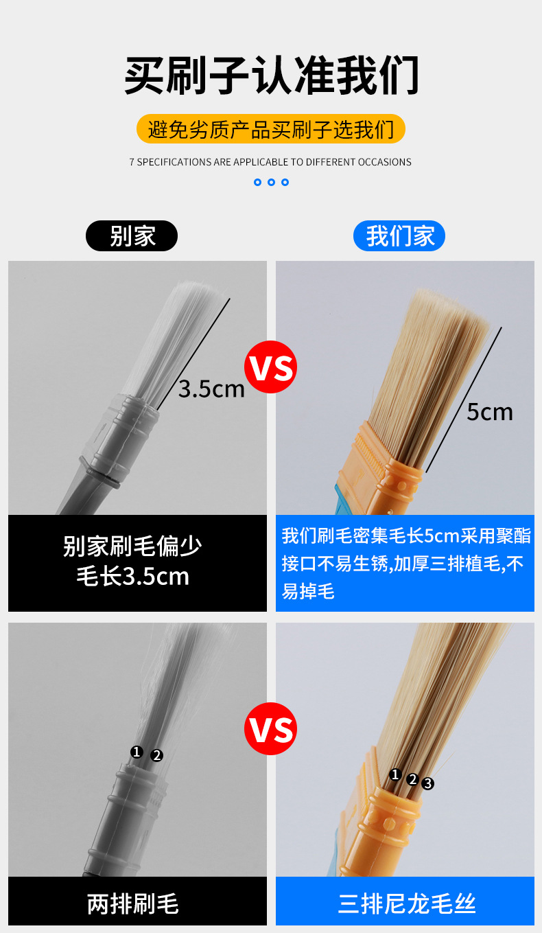 尼龙毛刷详情_05