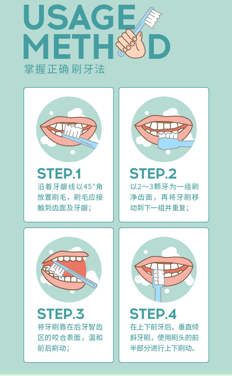 正畸638-详情套图_09