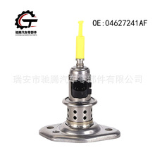 04627241AF 04627241mõRam 6.7L ͏UҺ