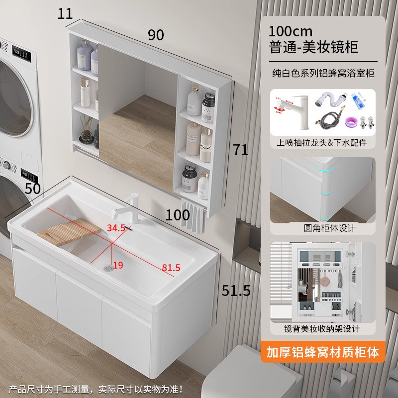 lavabo colgante simple tipo pared balcón armario de lavandería en una parte lavabo con tabla de fricción lavabo cerámica lavabo fregadero