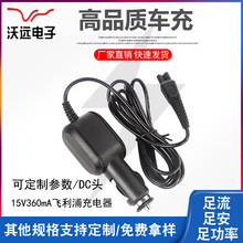 ܇�d���������15V360mA��܇܇���m����w������횵��Դ��늳�