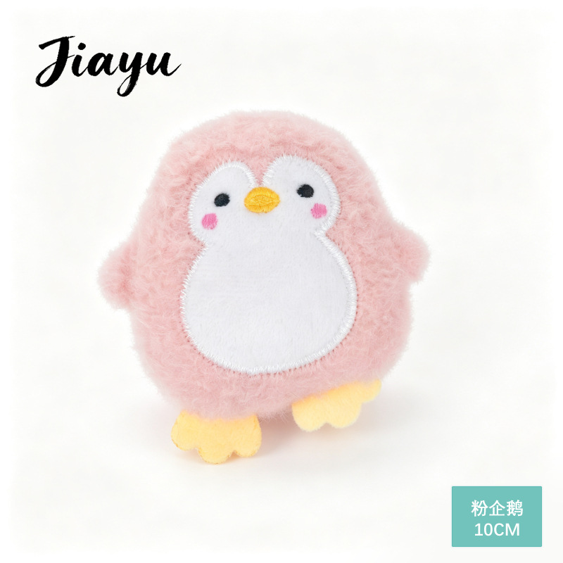 Dije de Peluche de Animales de Terciopelo Corto y Algodón de Fibra image 10