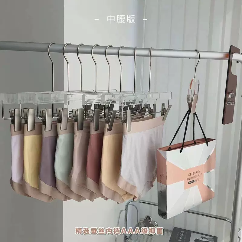 8条散装直播热卖名媛2.0蚕丝润肤内裤女无缝提臀透气中腰三角裤