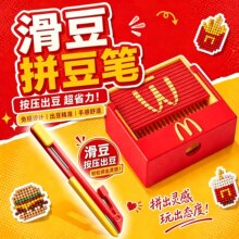 现货拼豆专用滑豆笔 长针设计按压式儿童益智玩具 多色可选