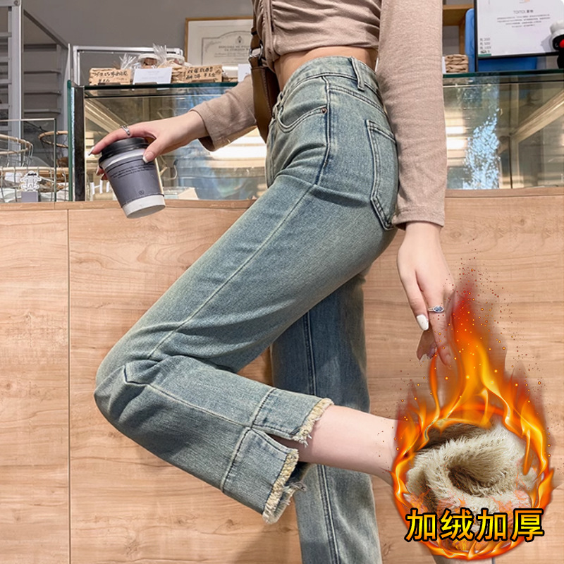 연청색 9부 기모 안감 (기모 추가)