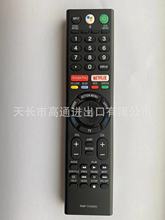 多功能替換版智能語音RMF-TX300U，適用於SONY 4K SMART LED TV