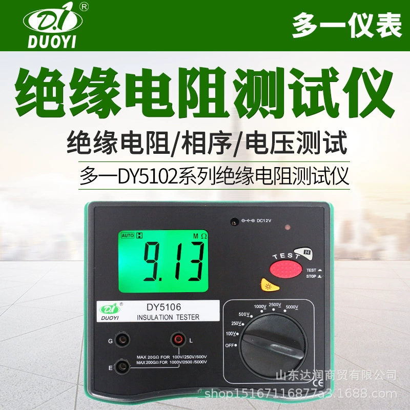 Многоодин DY5106/5102/5103 Цифровой изоляционный резистор 500/1000/2500/5000V