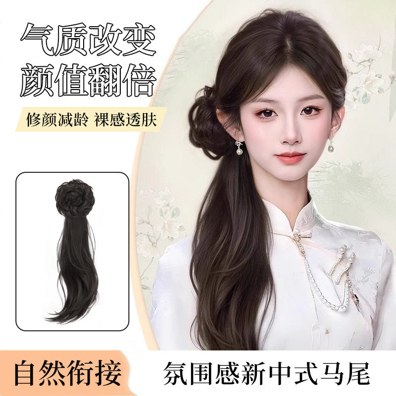 Long Ponytail Wig for Women, New Chinese Style Braided Wig, Light National Style Slightly Curly High Ponytail, Hanfu Cheongsam Wig with Claw Clip