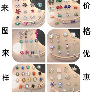 Factory Direct Supply of Customized Alloy Accessories with Pictures and Samples, Retro Style Jewelry, Necklaces and Accessories