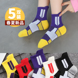 Летние детские носки, футбольные гольфы подходит для мужчин и женщин для школьников, средней длины, подходит для подростков