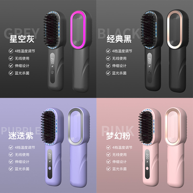 Peine de pelo liso transfronterizo, los iones negativos no dañan el cabello, peine de pelo liso inalámbrico LCD portátil, rizado recto, dormitorio de doble uso, duración de la batería larga