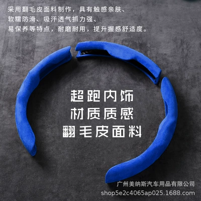 Steering wheel cover — half set for men and women - pack-of-3-dark-blue-38cm