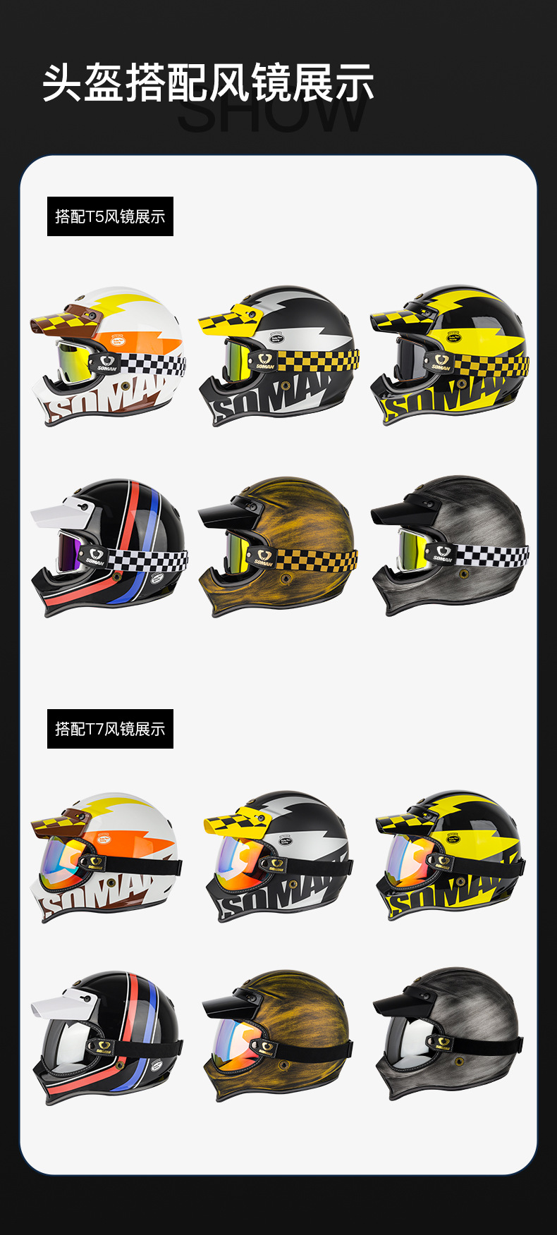 Soman Motorcycle Carbon Fiber Fiberglass Retro Off-Road Helmet Personalized Full-Face Helmet M7 Cycling Helmet for Men and Women Dot