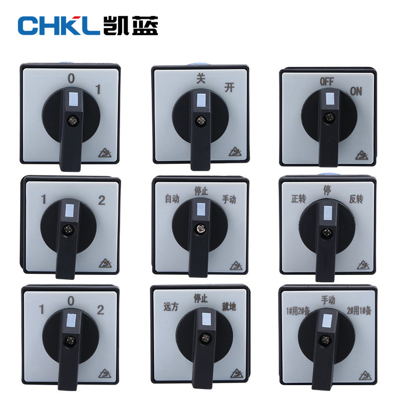 LW26 -200000 can transfer switch three-speed dual power switch motor reverse forward and reverse rotation selection rotation on and off LW26 -200000 can transfer switch three-speed dual power switch motor reverse forward and reverse rotation selection rotation on and off