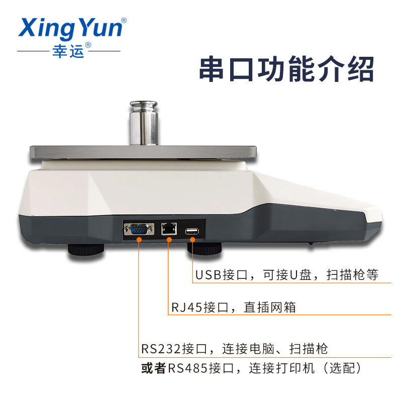 ���˸߾��ȴ�������ҵ̨��MT0.1g ���޼���������������ܶ�30kg