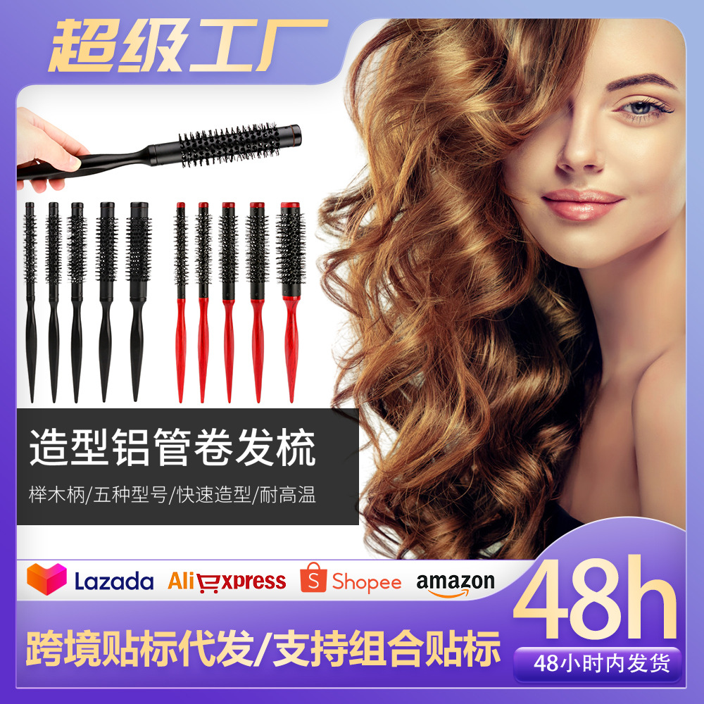 Estilista especial resistente a altas temperaturas de lana de nylon cilindro de rodadura ultra-fino pequeño rodillo de lana peine soplado raíz del pelo tubo de aluminio punta cola peine hebilla interior