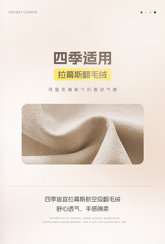 Four-season car seat cushions and seat covers suitable for Volkswagen and Mazda, interior accessories for foreign trade