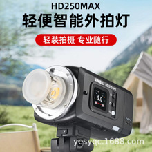 ؐHD250MAXy220WW는zӰTTLԄӜyB