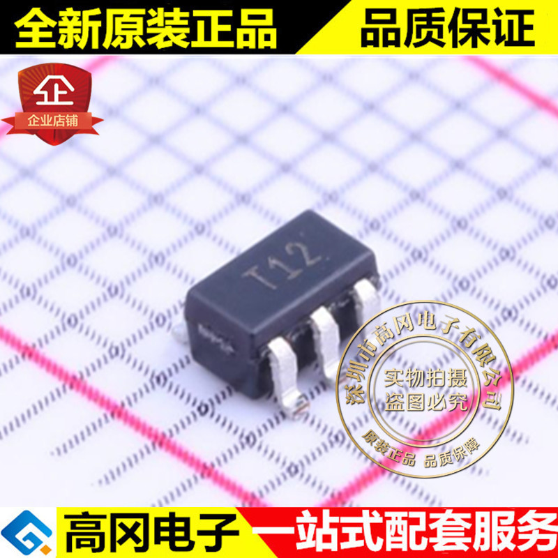 TMP37GRTZ-REEL7 SOT23-5 丝印T12 ADI 亚德诺 温度传感器