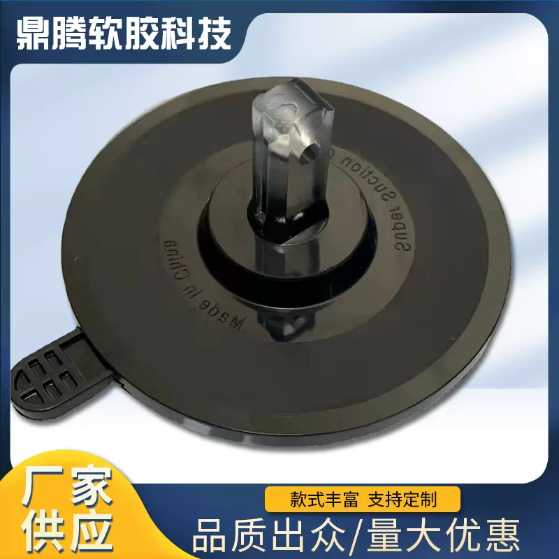 PU吸盘滴胶PU透明吸盘滴胶吸盘粘胶强力吸附厂家专注加工毛巾架