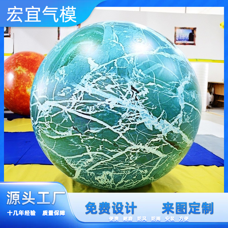 PVC充气星球绿色小行星模型八大行星大型太空展览活动美陈装饰品