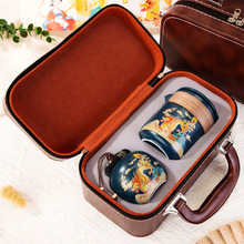 旅行茶具套装商务礼品公司银行定制周年开业活动实用伴手礼礼盒