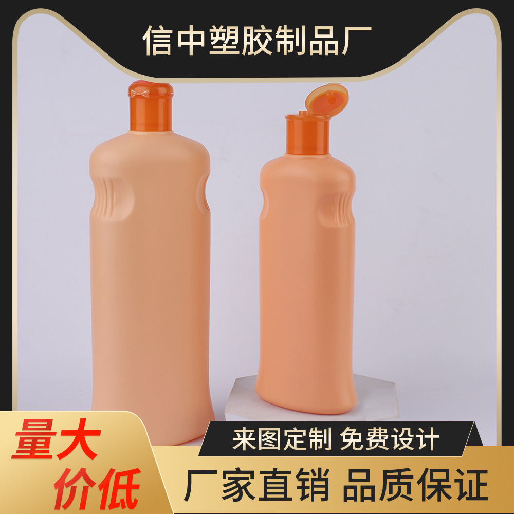 300ml600ml木瓜挤压瓶分装瓶包材 翻盖洗发水沐浴露瓶 液体乳液瓶