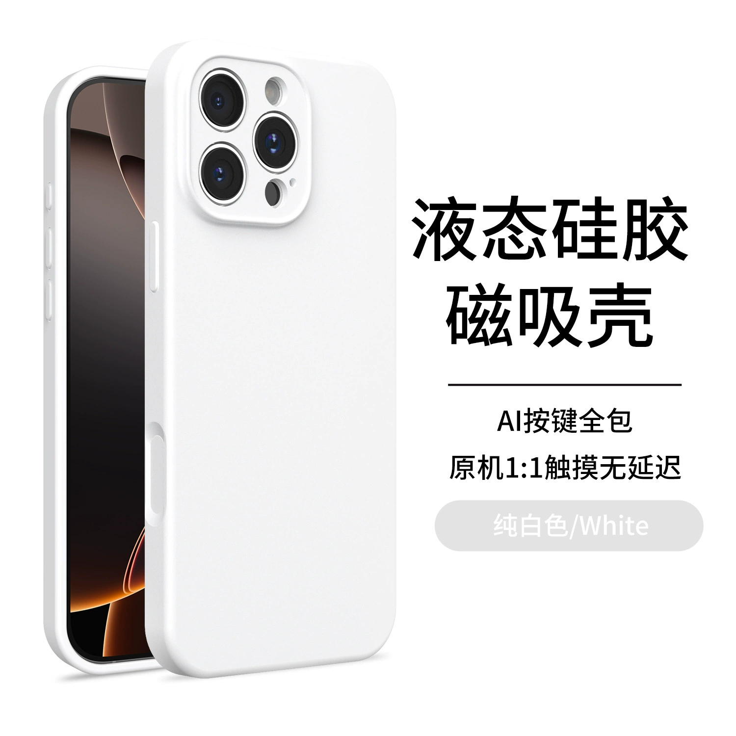 Apple, iPhone16, силиконовый совместимый чехол для телефона, CCTV камера, защитный чехол, 16прим