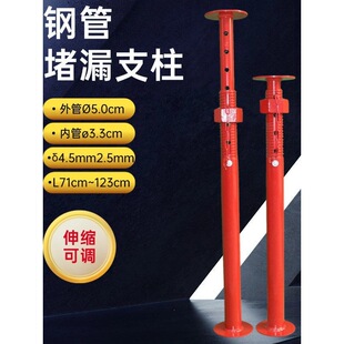 ���ö�©��s֧�����{���ΗU70cm������s�U����䓹ܶ�©֧��