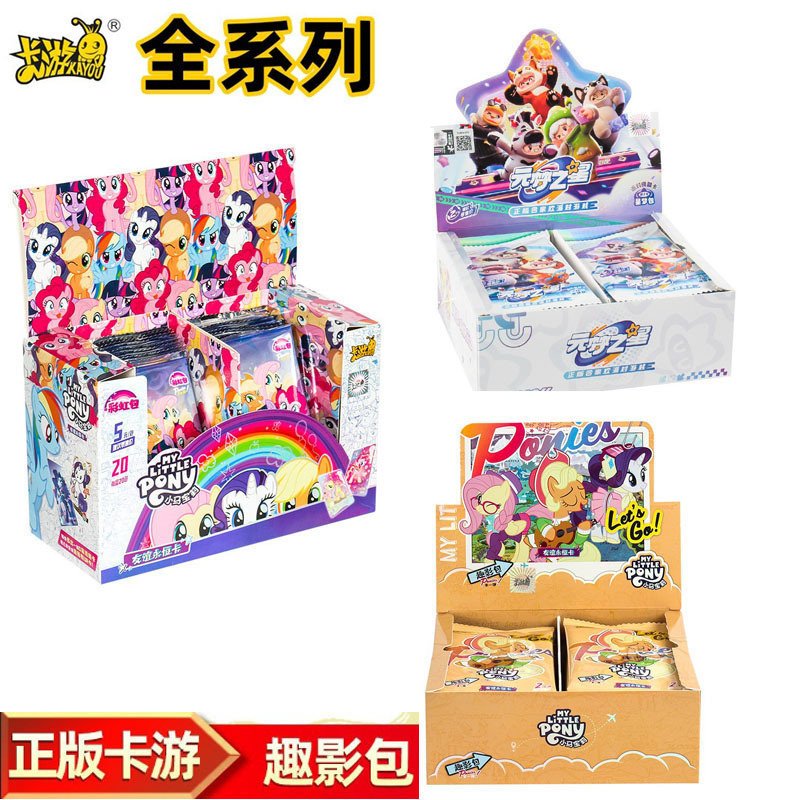 Authentic Card Game My Little Pony Cards: Shining Moon Pack Egg Boy 4060 Flash Card Rainbow Ye Luoli Collection Card Authentic Card Game My Little Pony Cards: Shining Moon Pack Egg Boy 4060 Flash Card Rainbow Ye Luoli Collection Card