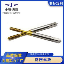 ̨��SUS���ѳ�����ѹ˿�� ���ٸ�M3*0.5����Ϳ�㼷ѹ˿׶���ҹ�Ӧ