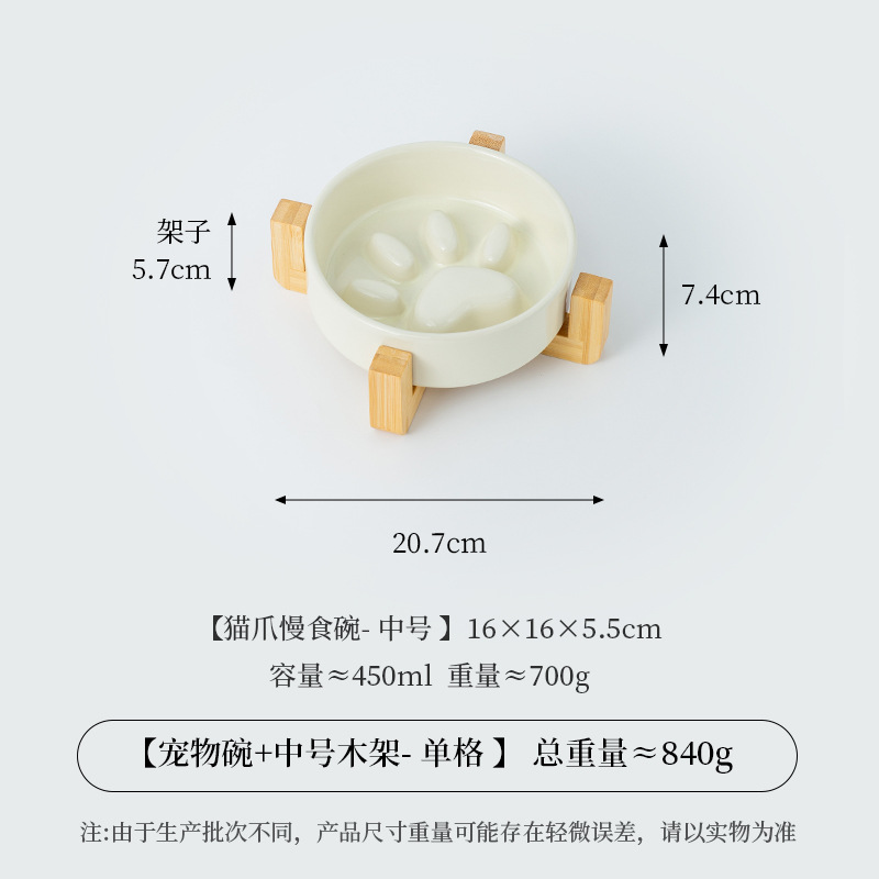 Cuenco de comida lenta de color crema de garra de gato con marco de bambú, cuenco de cerámica para perros y gatos, cuenco de comida lenta para perros, cuenco de comida para perros, cuenco anti-asfixia