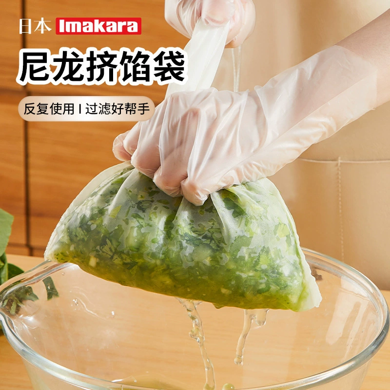 Япония imakara Соевое молоко фильтр мешок для шлакового сока марля тофу фильтр утечки сетчатый фильтр