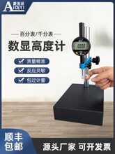 �ۜy�ה��@�߶�Ҏ�߶�Ӌ�ٷֱ�ǧ�ֱ��߾��ȳ߸߶Ȝy���x50mm