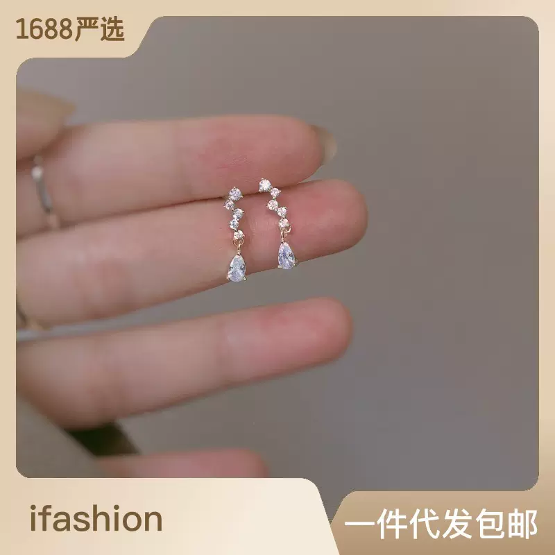 法式碎钻水滴锆石耳钉ins耳环复古气质高级感小众耳饰批发