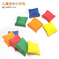 Sandbag throwing toy for children, 5cm flat sandbag, handmade, small size, colorful small sandbag for primary school students.