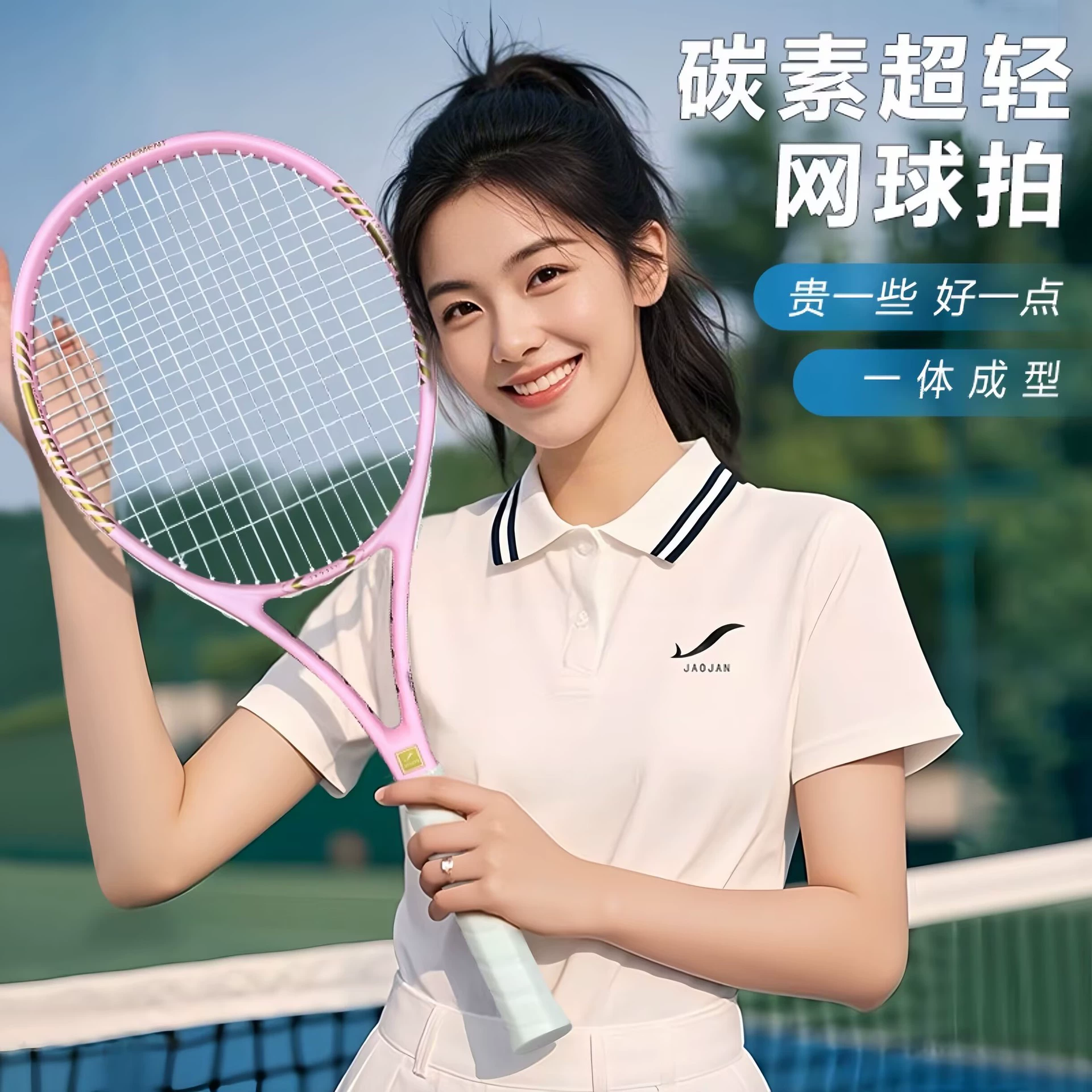 Теннисная ракетка, теннисный тренер, уличный одиночный игрок со струнным отскоком, самостоятельная тренировка, детский одиночный теннисный набор для родителей и детей