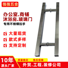 不锈钢把手简约方管玻璃门拉手有框无框推拉门拉手不锈钢大门把手