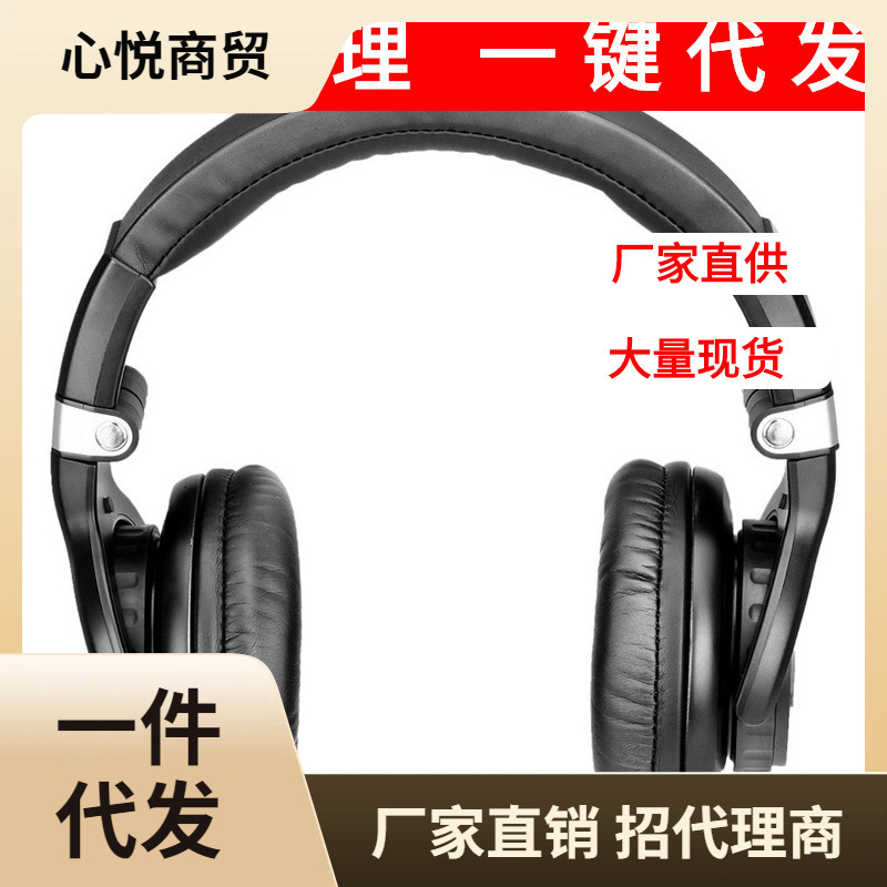 Takstar/得胜 HD5500 头戴式监听耳机 电脑K歌后期制作DJ