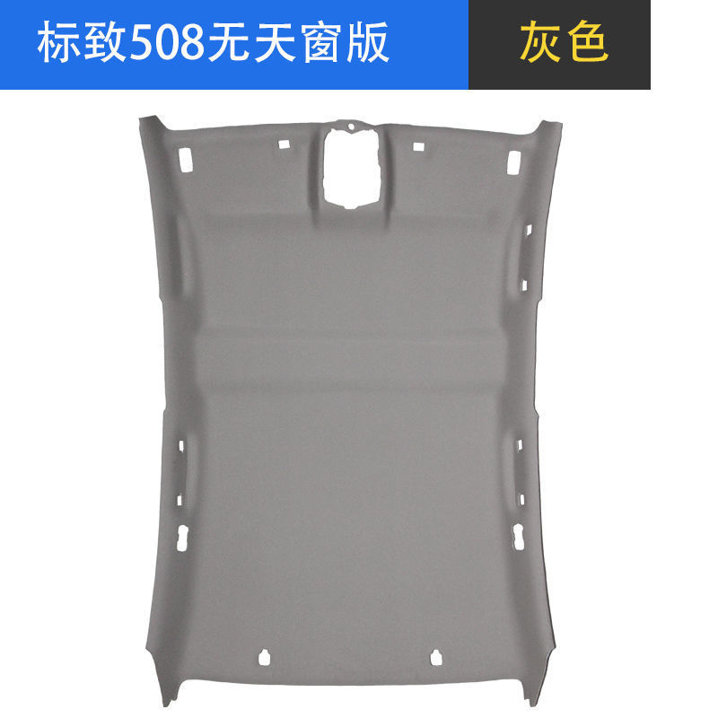 Car roof lining – Kaixuan Old New Models - 508-no-sunroof-with-sponge-layer