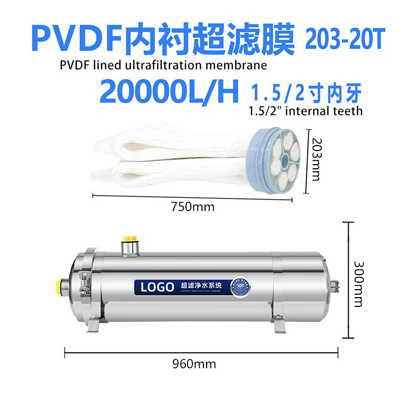 Purificador de agua doméstico de acero inoxidable — filtración de alto caudal para agua de grifo o pozo, sistema de ultrafiltración