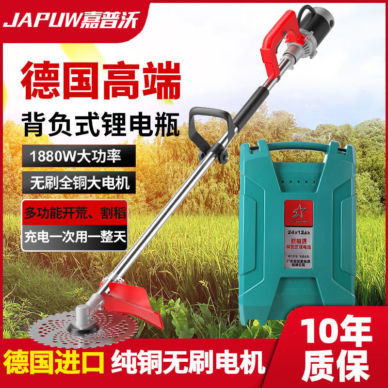 电动割草机充电式背负式多功能开沟松土除草农用大功率锂电打草机